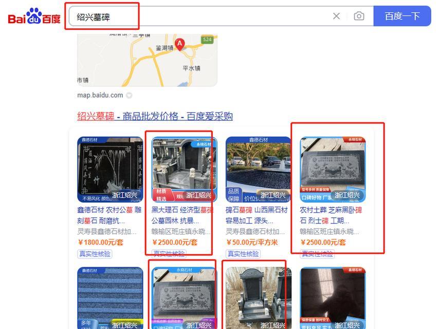 百度搜索时输入关键词是什么