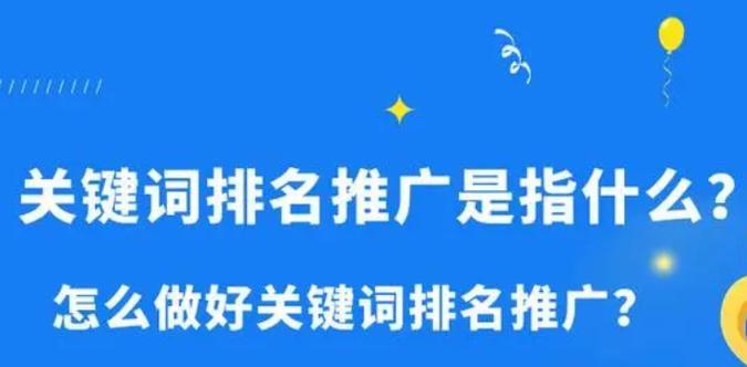百度搜索时输入关键词是什么