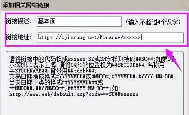 百度搜索时输入关键词是什么