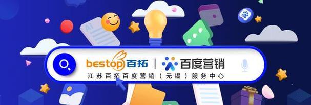百度营销怎么拓关键词