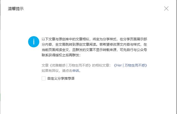 百度推文关键词是什么意思啊