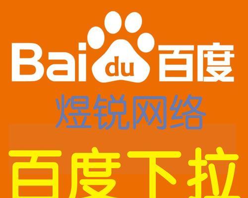 刷出下拉框关键词怎么弄
