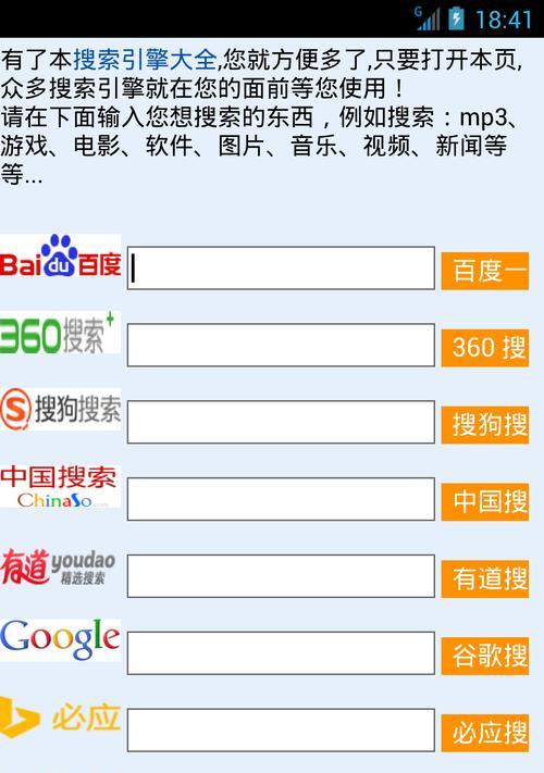 网站怎么分析关键词搜索量