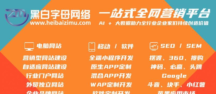 如何优化网站关键词以提高搜索效率
