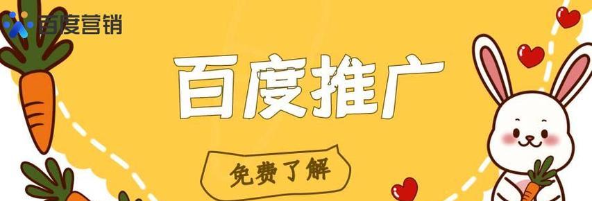 乌海百度关键词推广怎么做