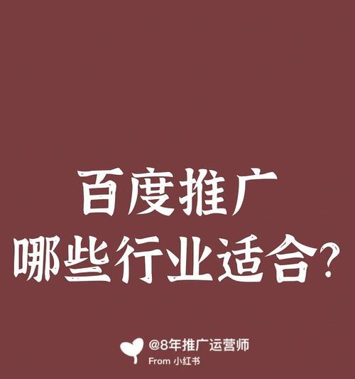乌海百度关键词推广怎么做