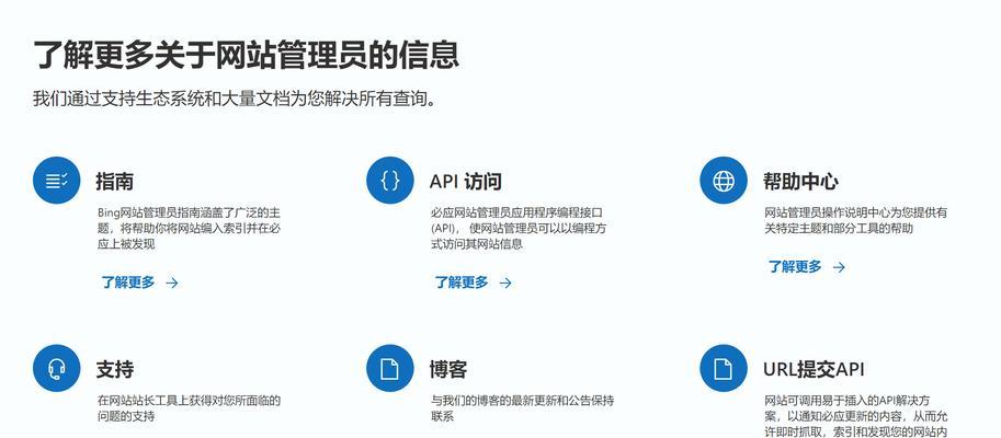 网站关键词优化手段有哪些类型
