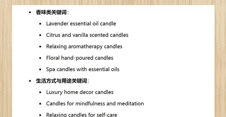 扩展优化网站关键词有哪些方法
