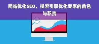 青海网站关键词seo如何优化