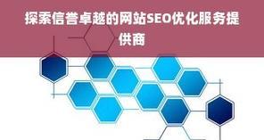 青海网站关键词排名优化怎么样做