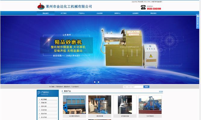 青海网站关键词排名优化怎么样做