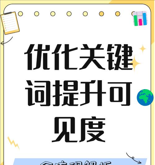 搜索关键词是哪个网站