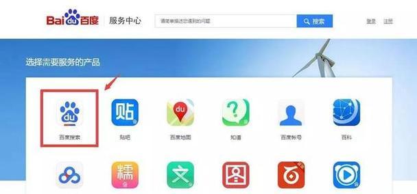 可能在百度搜的关键词怎么删除