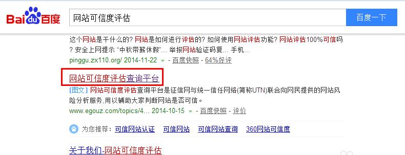 可能在百度搜的关键词怎么删除