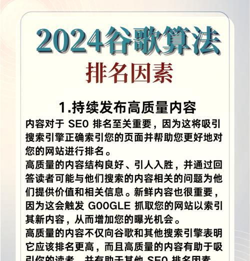 谷歌seo优化网站关键词怎么做