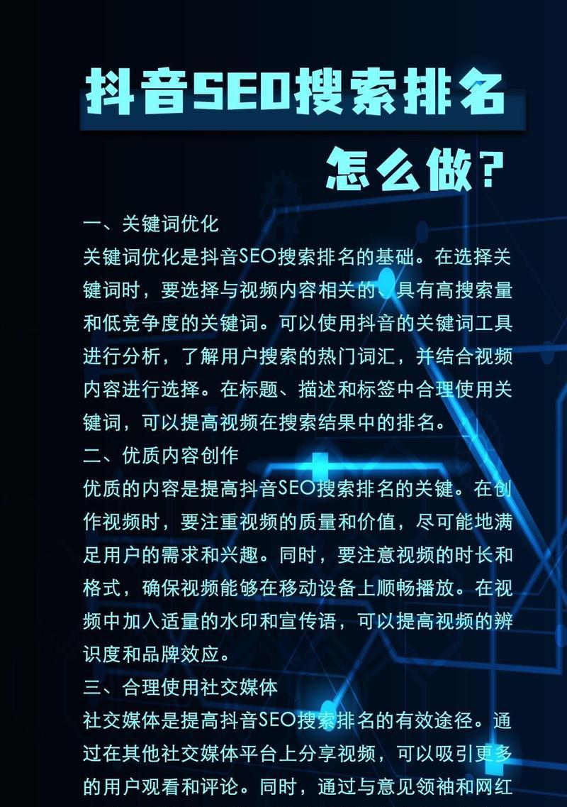标题优化要选什么网站关键词