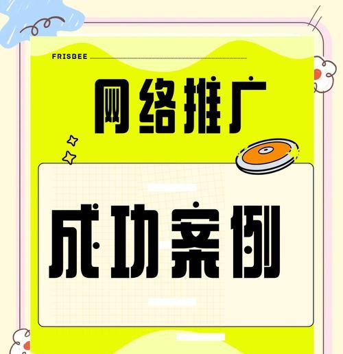 百度怎么关闭搜索框关键词