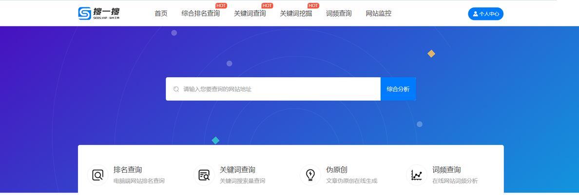 长尾词是什么网站关键词啊