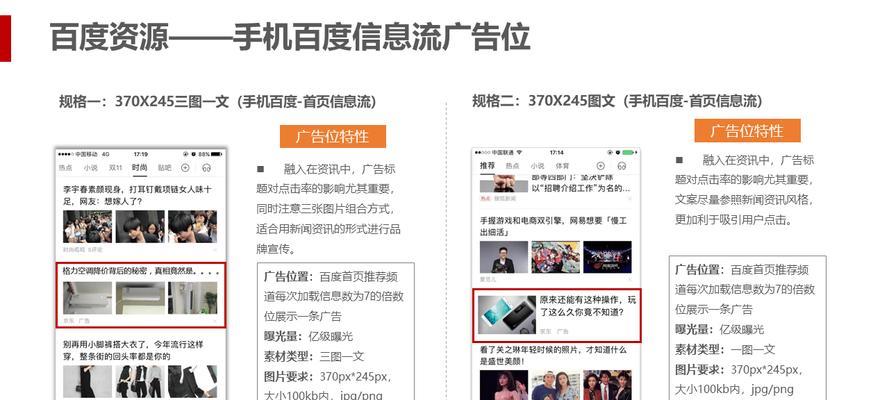 百度多关键词搜索方法是什么