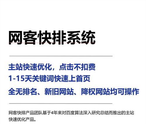 百度搜索广告关键词怎么上传