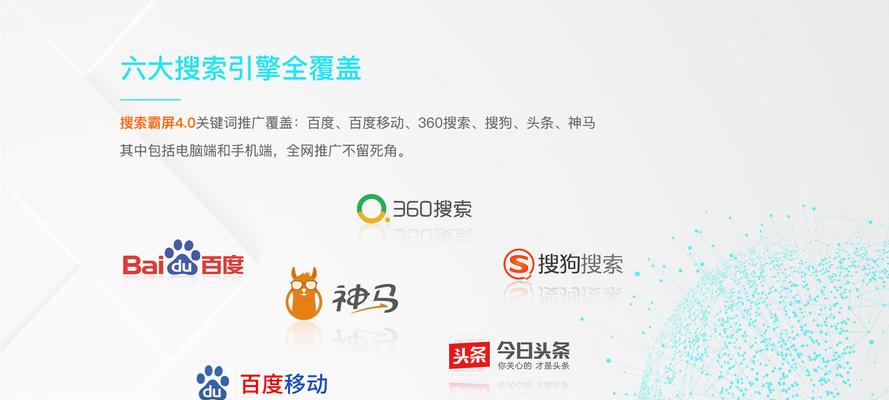 百度购买关键词怎么用啊