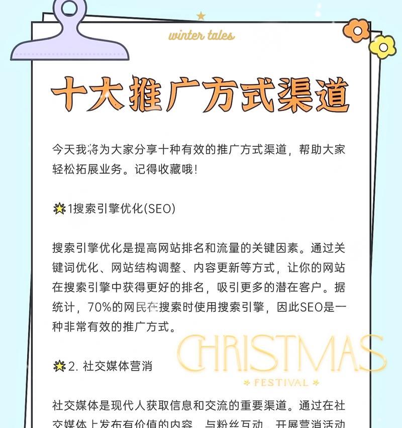 网站关键词优化功能包括哪些