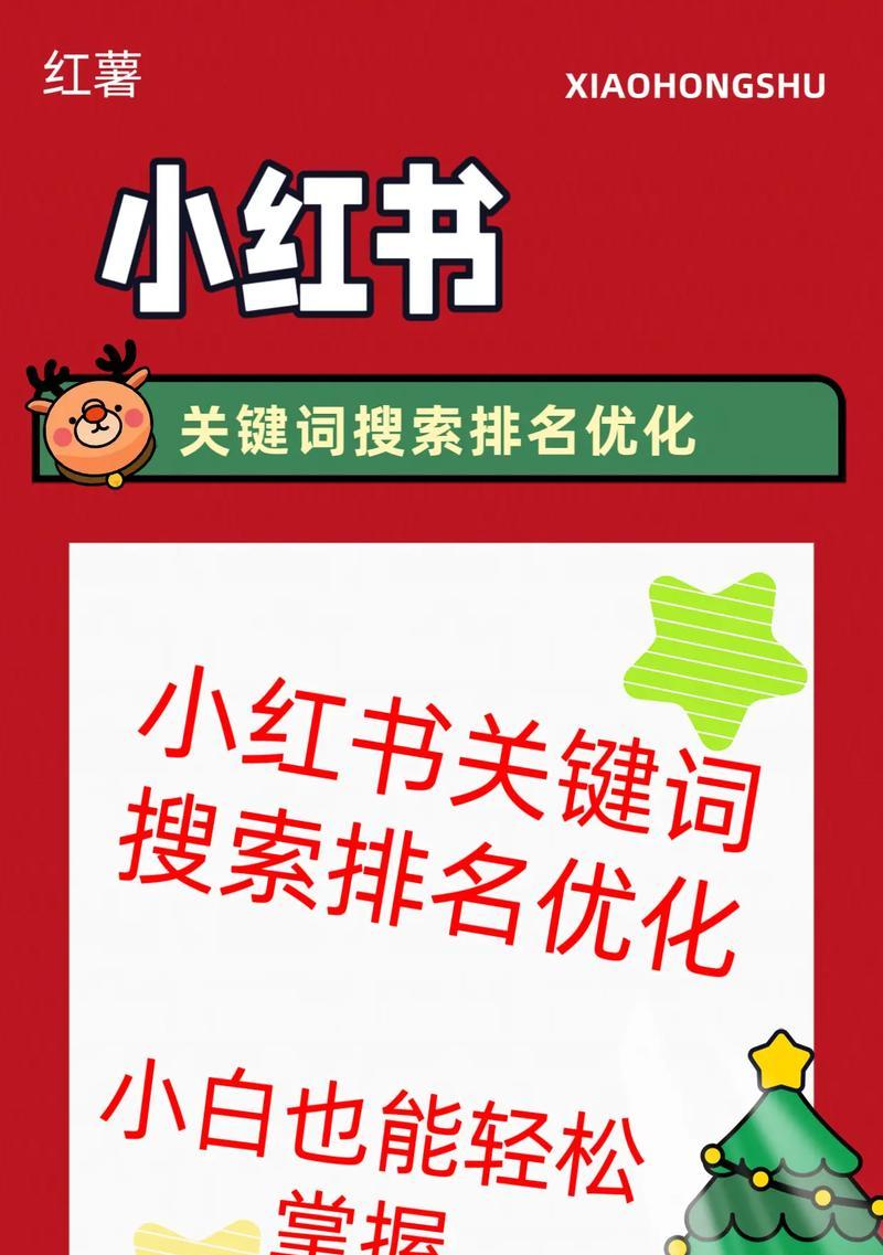 蚌埠seo优化网站关键词排名怎么样