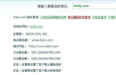 辽宁网站网站关键词优化是什么