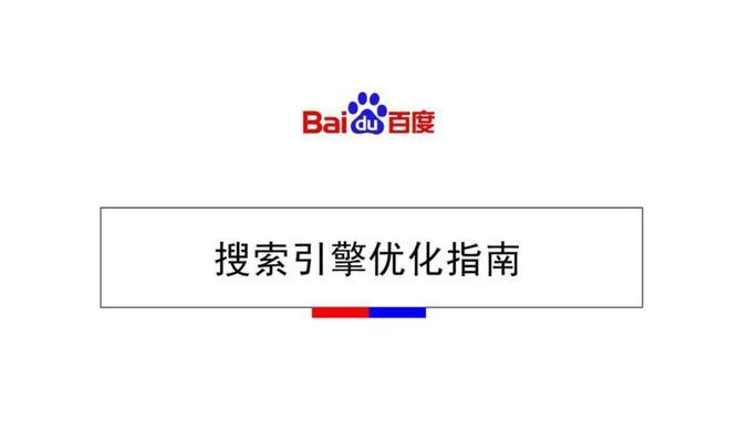 百度发布关键词怎么弄的
