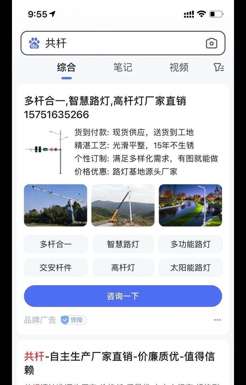 百度发布关键词怎么弄的