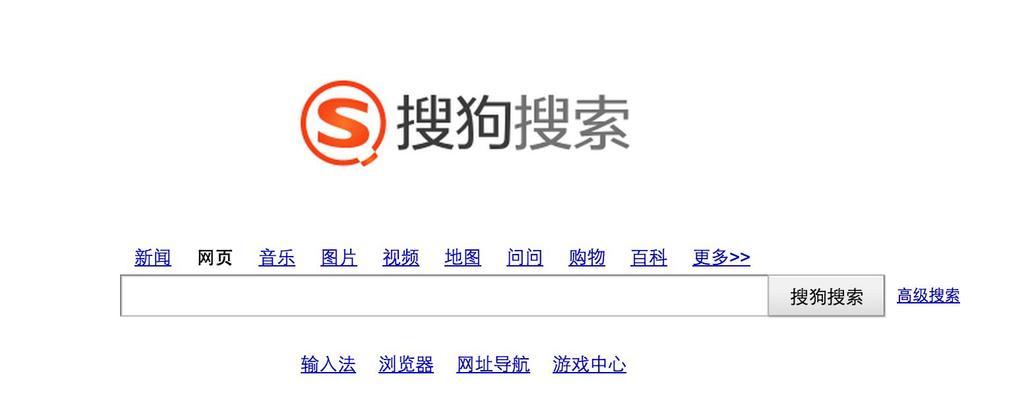 关键词制作搜索引擎怎么做