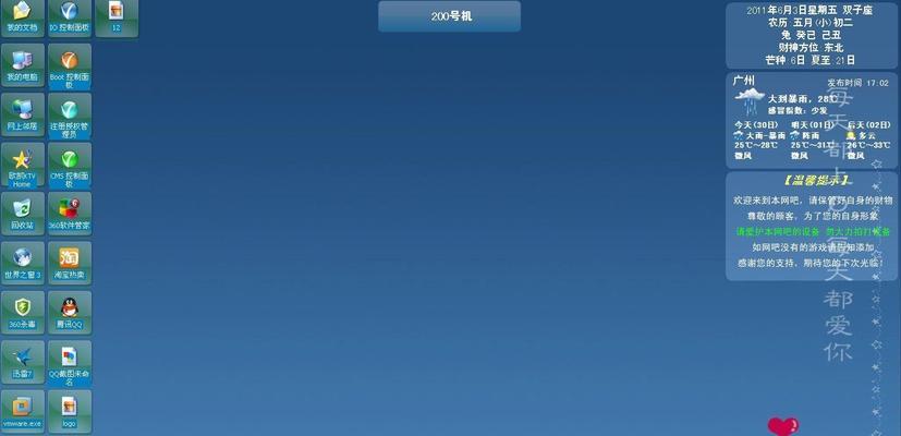百度添加关键词怎么弄到桌面