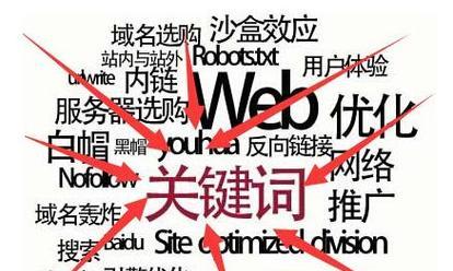 百度添加关键词为什么保存不了