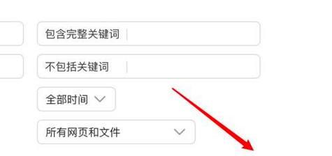 百度添加关键词为什么保存不了