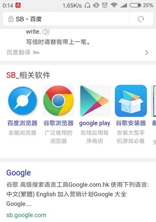 百度添加关键词为什么保存不了