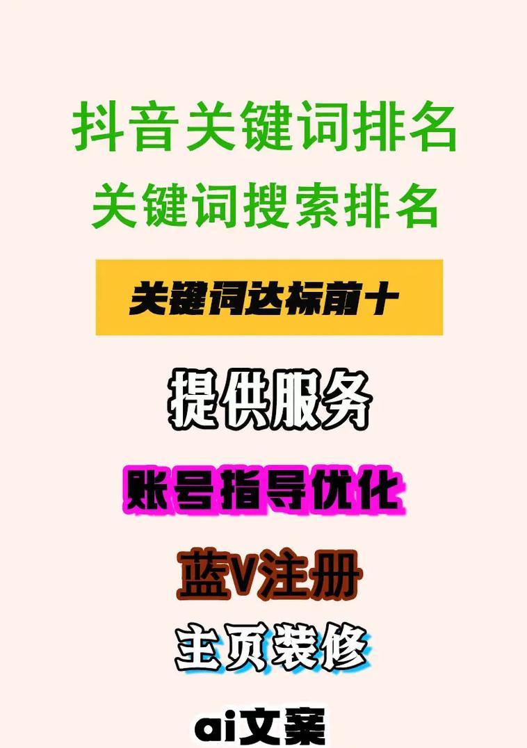 网站优化中关键词如何选取