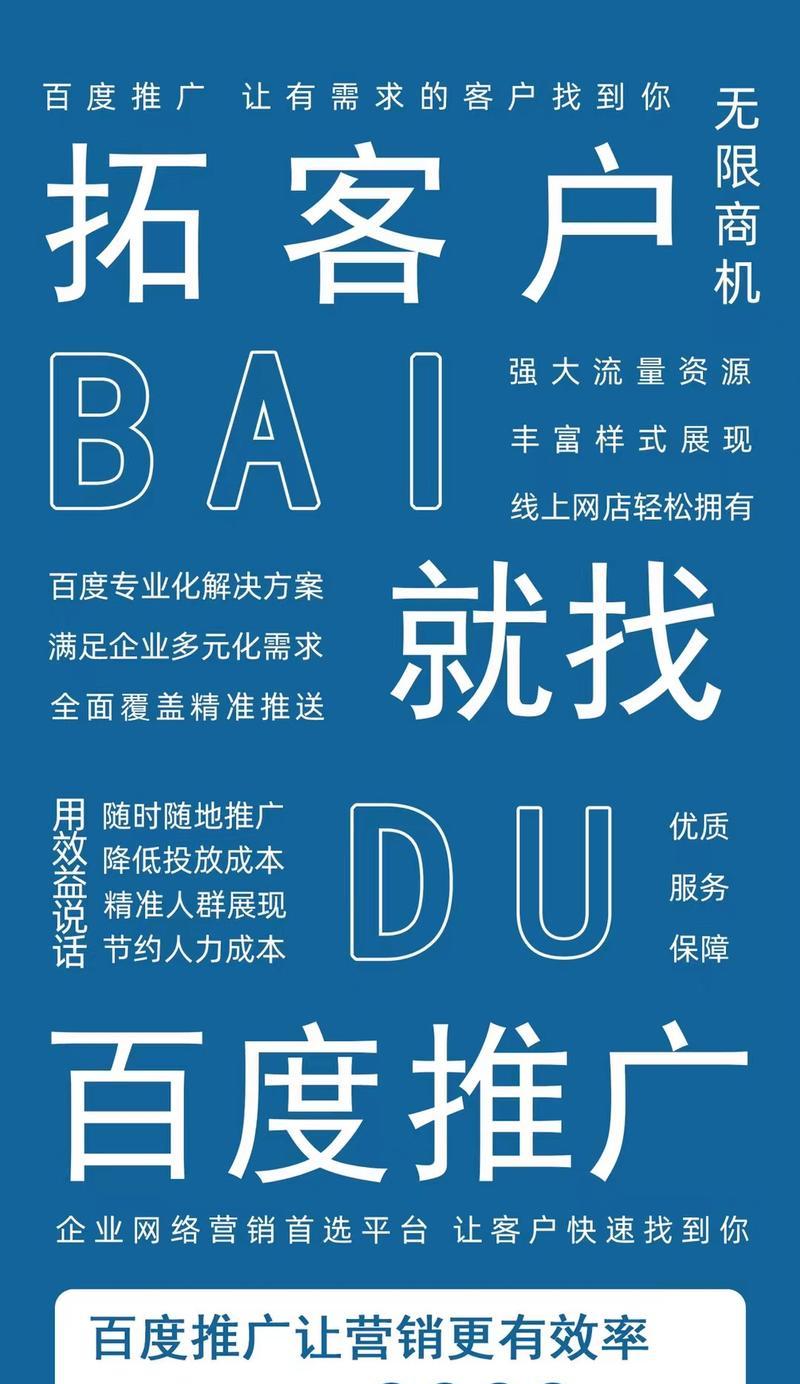 百度竞价关键词点击均价高怎么办