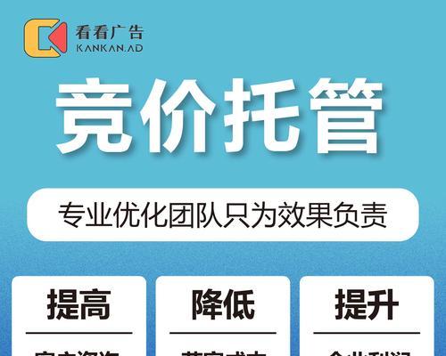 百度竞价关键词点击均价高怎么办