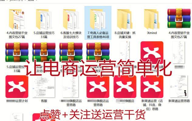 三门峡如何优化网站关键词方案