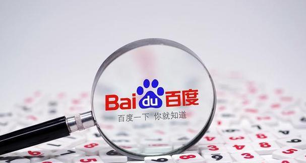 商河百度关键词排名怎么提高