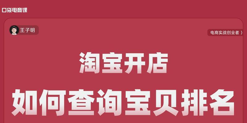 百度关键词排名怎么买