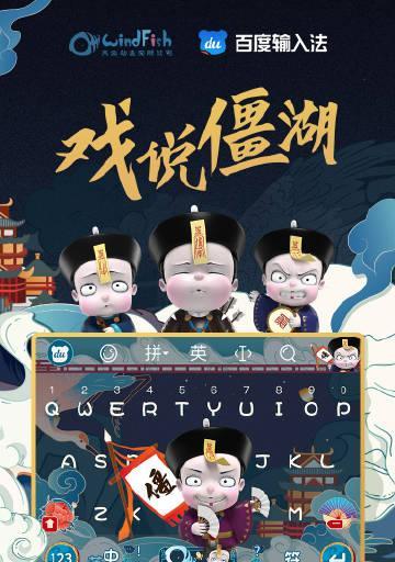 百度关键词漫画怎么看完整版