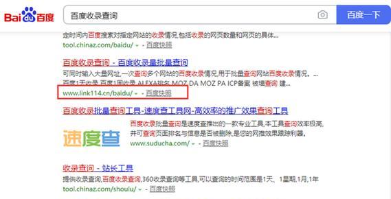 中原区网站关键词怎么优化