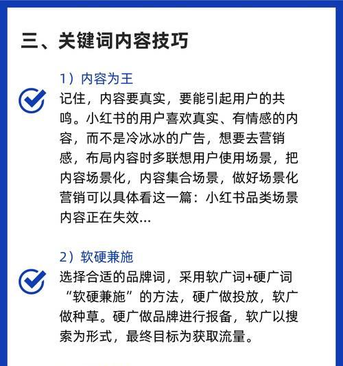 网站关键词推广人群怎么优化