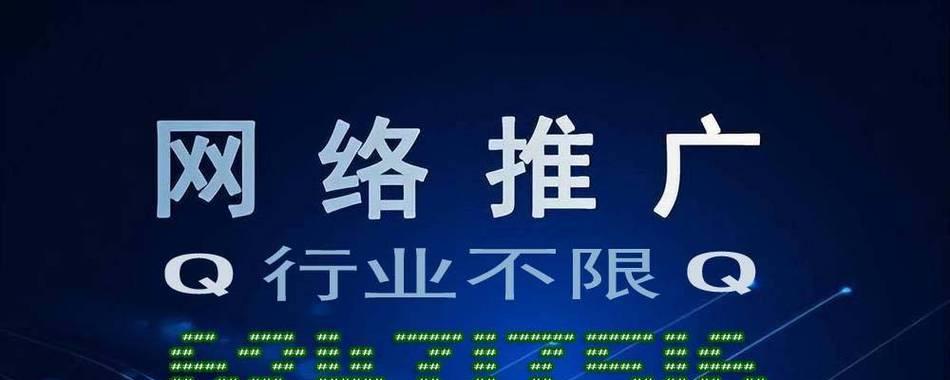 网站关键词推广人群怎么优化