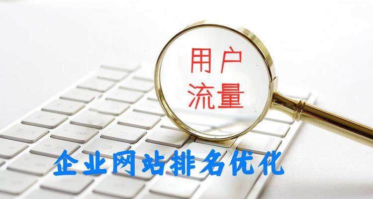 优化网站关键词名称有哪些类型