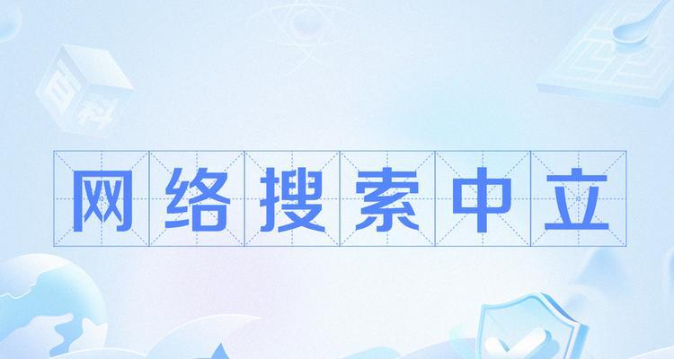 网站中搜索关键词是什么意思