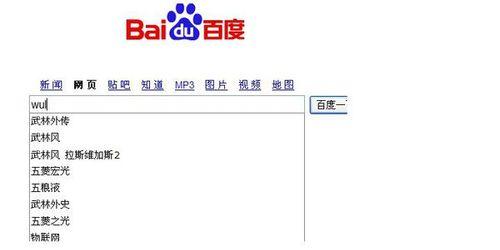 百度怎么查看有转化的关键词