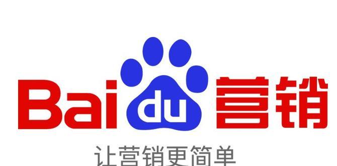 百度关键词标签有什么用
