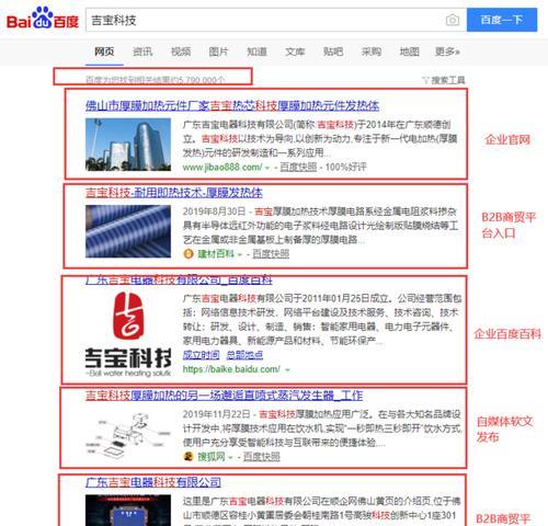佛山seo关键词推广怎么样